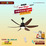 Breezelux Alpha 54" Modern Decorative Silent ABS Blade Underlight with Remote Ceiling Fan (Wood Grain) BL-3891-B