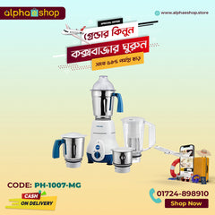 Philips HL1643/04 Mixer Grinder Avance Collection