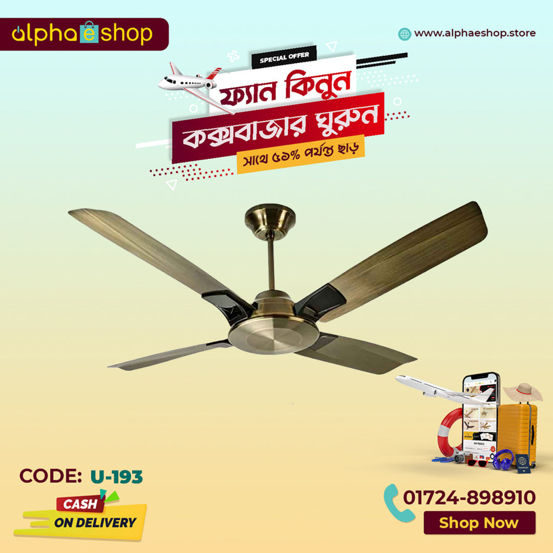 Usha Aldora 53'' (Antique Brass) U-193 - Ceiling Fan - Best Ceiling Fan Price in Bangladesh | Alphaeshop.store