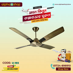 Usha Aldora 53'' (Antique Brass) U-193 - Ceiling Fan - Best Ceiling Fan Price in Bangladesh | Alphaeshop.store