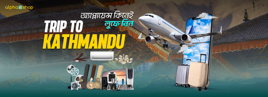 TRIP TO KATHMANDU