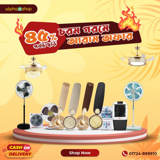 Up to 45% Discount