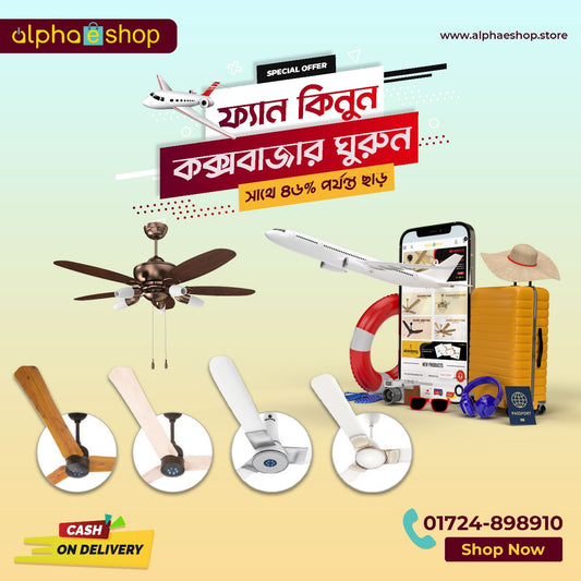 "Up to 51% Off and Luck Draw Winner will Visit Cox's Bazar"