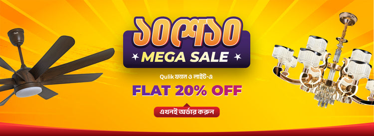 Alphaeshop 10-10 campaign web banner featuring Qulik fans and lights with a flat 20% off mega sale discount