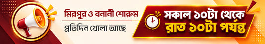 Alphaeshop Mirpur and Banani showroom hours banner showing open daily from 10am to 10pm with a megaphone and clock icon