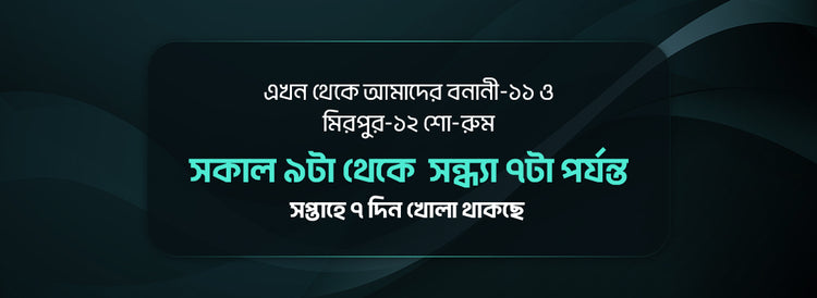 Alphaeshop notice web banner announcing Banani-11 and Mirpur-12 showrooms are open 7 days a week from 9:00 AM to 7:00 PM.