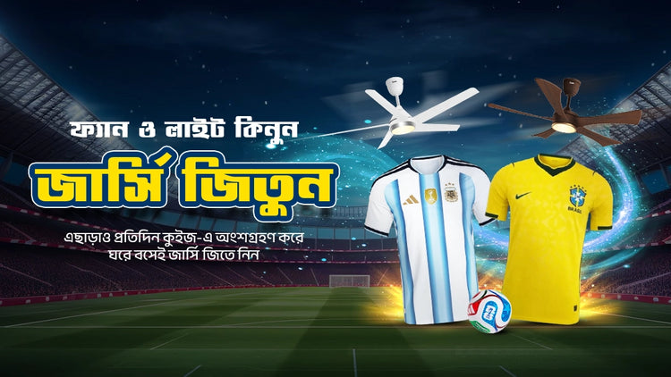 Alphaeshop mobile banner showing ceiling fans with Argentina and Brazil jerseys for a promotional jersey win campaign.