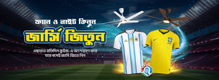 Alphaeshop web banner showing ceiling fans with Argentina and Brazil jerseys for a promotional jersey win campaign.