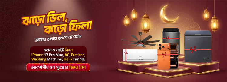 Alphaeshop Jhoro Offer web banner showcasing prizes including iPhone 17 Pro Max, AC, freezer, washing machine, and Helix fan.