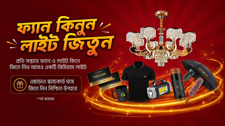 Alphaeshop mobile banner featuring a gold chandelier, black polo shirt, umbrella, and gift items on red.
