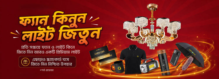 Alphaeshop promotional banner featuring a gold chandelier, black polo shirt, black umbrella, and gift items on a red background.