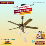 Breezelux Alpha 52" Artistically Crafted Traditional Design Under Light Remote Ceiling Fan (Antique bronze) BL-1996