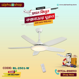 Breezelux Alpha 52"  Modern Decorative Silent ABS Blade Underlight with Remote Ceiling Fan ( White) BL-2501-W