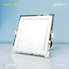 Energy Plus Cozy Panel 2015 (700) - 18W Square Panel Light (White) | CP700