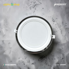 Energy Plus Cozy Panel 2018 (701) - 18W Round Panel Light (White) | CP701