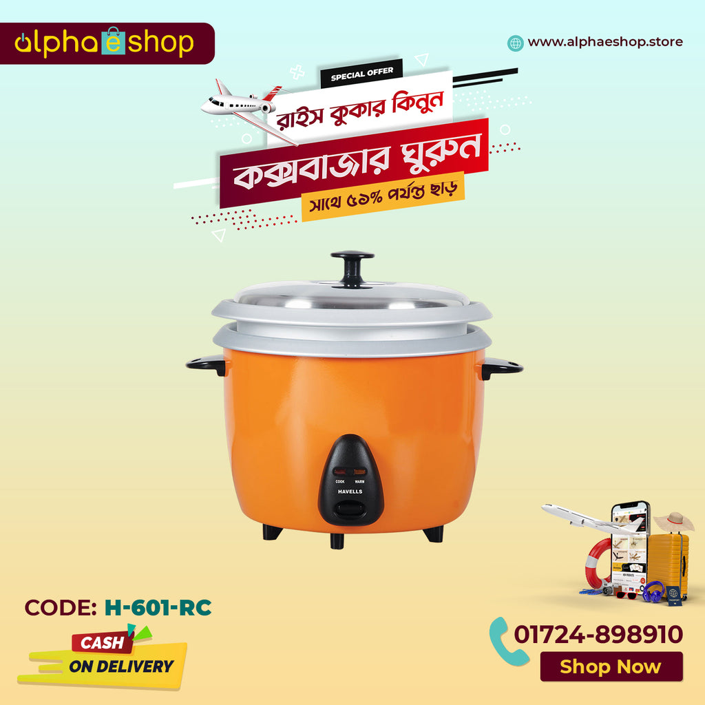 Havells Rice cooker 2.8 litter Orange H601RC Limited