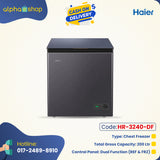 Haier HCF-230SG - Chest Deep Freezer 200L (Deep Ash) HR-3240-DF