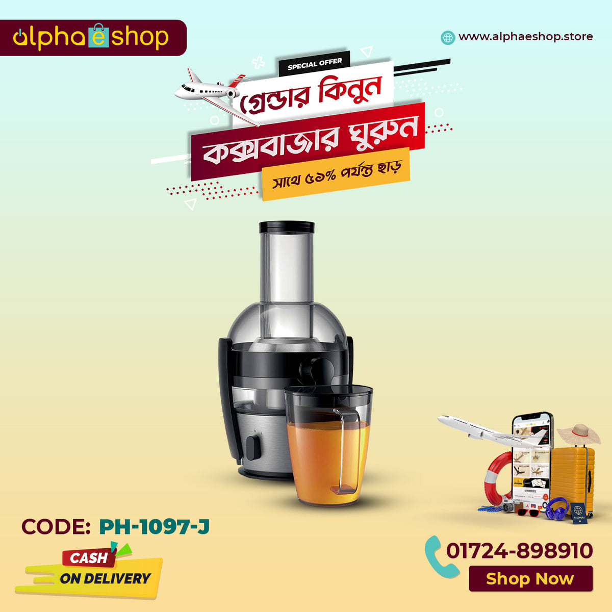 Best juicer ph clearance