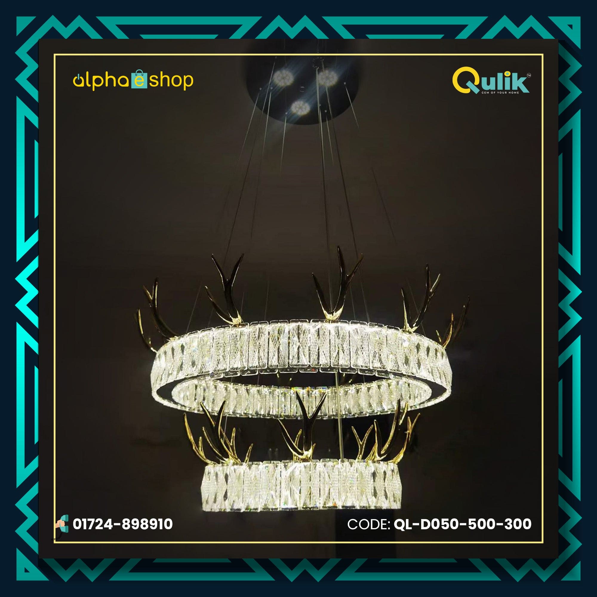 Qulik D050-500-300 LED Ceiling Light - Dual Ring Design, 60W Power, Adjustable Color Temperature. Ideal for living rooms, bedrooms, and dining areas.