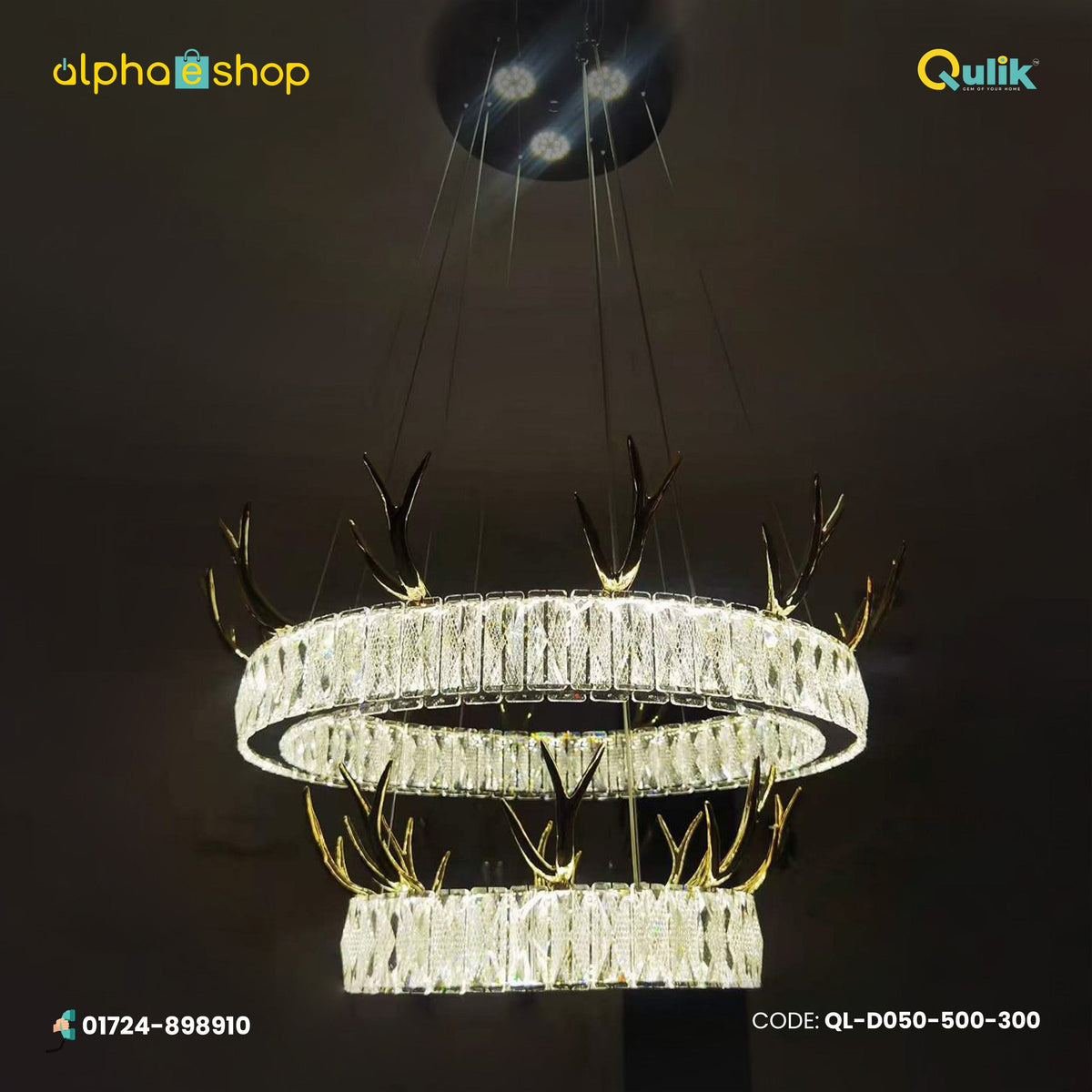 Qulik D050-500-300 LED Ceiling Light - Dual Ring Design, 60W Power, Adjustable Color Temperature. Ideal for living rooms, bedrooms, and dining areas.