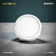Energy Plus Salvi Panel 2023 (1195) - 7W Round Panel Light (White) | SP1195