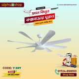 Yamada Alpha 60" White underlight Remote Ceiling fan Y-507