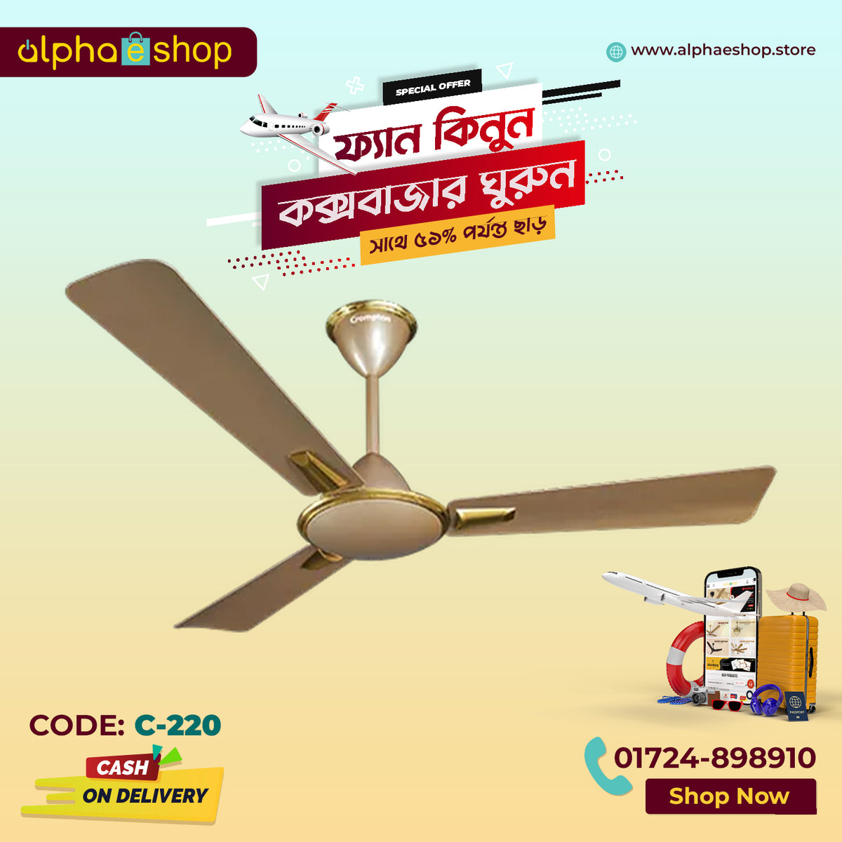 Crompton Aura Prime 56" Ceiling Fan with Anti Dust Technology (Husky Gold) C-220