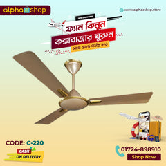 Crompton Aura Prime 56" Ceiling Fan with Anti Dust Technology (Husky Gold) C-220