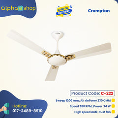 Crompton Aura 2 Designer 2D  48" Pearl White C-222