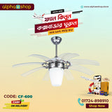 Luxury Lotus 48'' Brushed Nickel Transparent Blade 3 Color Under light with Remote Control Ceiling fan CF-600