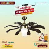 Luxury Lotus 42'' Brushed Nickel Coffee Blade 3 Color Underlight with Remote Control Ceiling Fan CF-601 - Ceiling Fan - Best Ceiling Fan Price in Bangladesh  | Alphaeshop.store