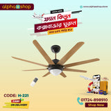Havells Octet 53'' (Walnut Black Nickel) H-221 - Ceiling Fan - Best Ceiling Fan Price in Bangladesh  | Alphaeshop.store