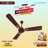 Havells Crew Deco 56'' (Brown) H-238 - Ceiling Fan - Best Ceiling Fan Price in Bangladesh  | Alphaeshop.store