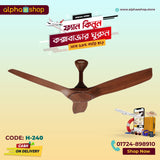Havells Stealth Wood 50"  Ceiling Fan (Walnut) H-240 - Ceiling Fan - Best Ceiling Fan Price in Bangladesh  | Alphaeshop.store