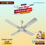 Havells Winged 56" Ceiling fan (Pearl White ) H-265