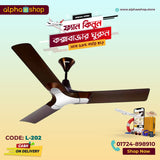 Luminous New York Brooklyn 56'' (Ale Brown) L-202 - Ceiling Fan - Best Ceiling Fan Price in Bangladesh  | Alphaeshop.store