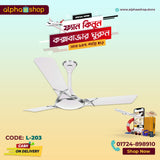 Luminous Deco Premium Deltoid 56'' (Silky White) L-203 - Ceiling Fan - Best Ceiling Fan Price in Bangladesh  | Alphaeshop.store