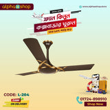Luminous Deco Premium Deltoid 56'' (Expresso Gold) L-204 - Ceiling Fan - Best Ceiling Fan Price in Bangladesh  | Alphaeshop.store