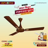 Luminous Audie 56'' (Cocoa Brown) L-216 - Ceiling Fan - Best Ceiling Fan Price in Bangladesh  | Alphaeshop.store