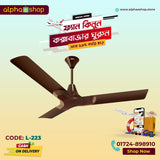Luminous New York Brooklyn 56'' Ceiling Fan (Mahogany ) L-223 - Ceiling Fan - Best Ceiling Fan Price in Bangladesh  | Alphaeshop.store
