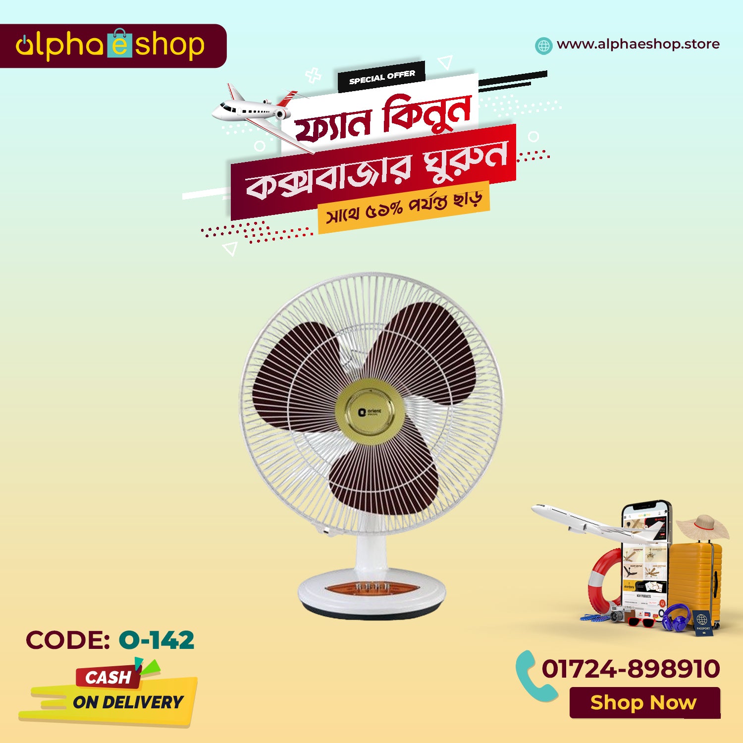 Orient Super Deluxe Supreme 16" O-142 - Ceiling Fan - Best Ceiling Fan Price in Bangladesh  | Alphaeshop.store