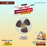 Orient Super Deluxe Supreme 16" O-142 - Ceiling Fan - Best Ceiling Fan Price in Bangladesh  | Alphaeshop.store