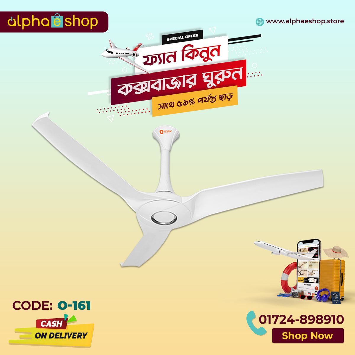 Orient AeroStorm 53" (White) O-161 - Ceiling Fan - Best Ceiling Fan Price in Bangladesh  | Alphaeshop.store