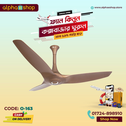 Orient AeroQuite BLDC Energy Saving With Remote 48" (Caramel Brown) O-163 - Ceiling Fan - Best Ceiling Fan Price in Bangladesh  | Alphaeshop.store