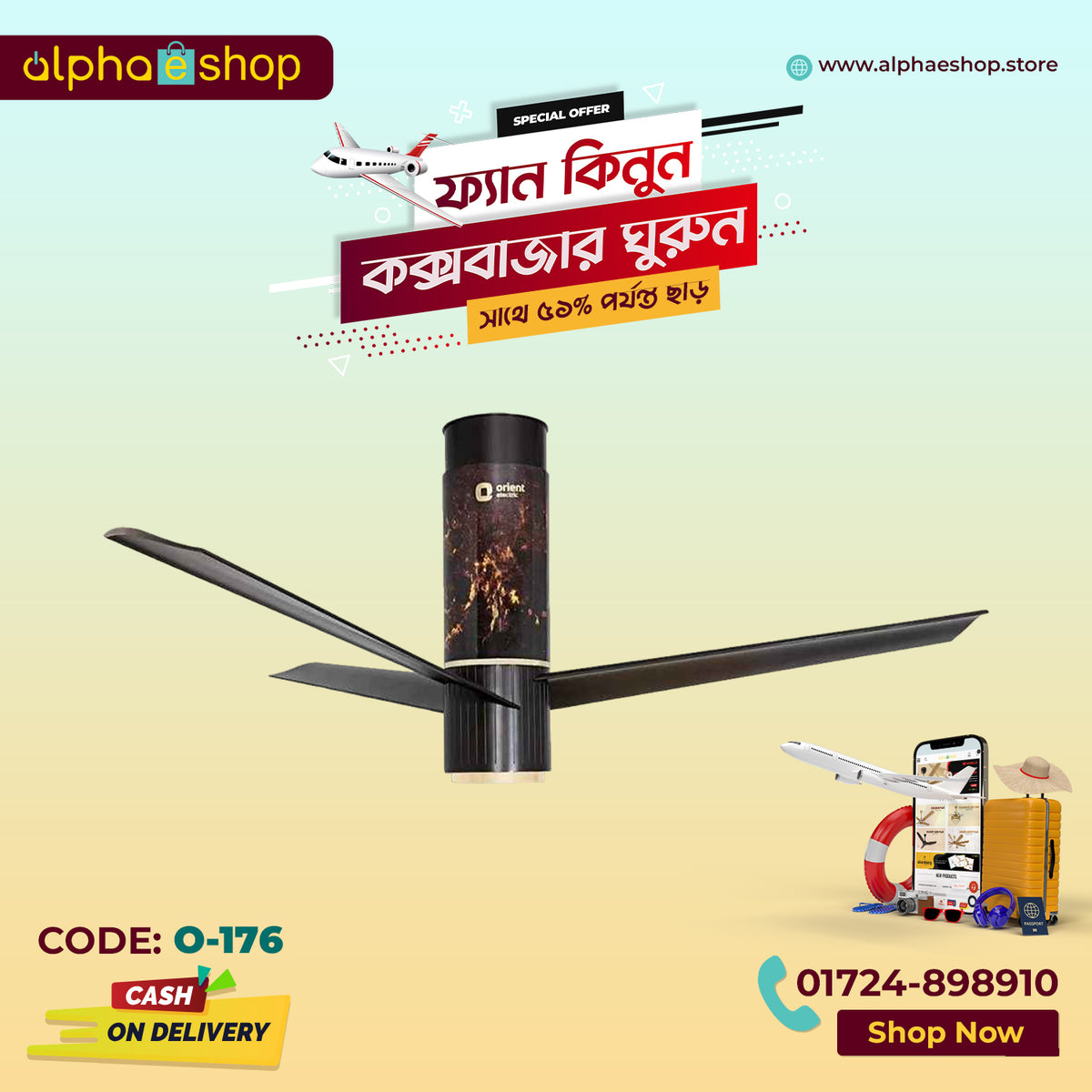 Orient Aeroslim 48" BLDC Motor IOT & Under Light (Flame Gold) O-176 - Ceiling Fan - Best Ceiling Fan Price in Bangladesh  | Alphaeshop.store