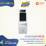 Orient Electric Supercool CP3001H 30-Litre Air Cooler (White)