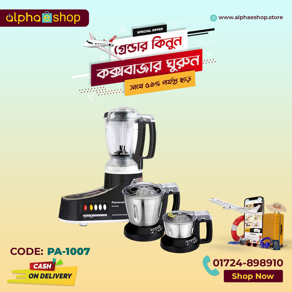 Mixer grinder panasonic deals price list