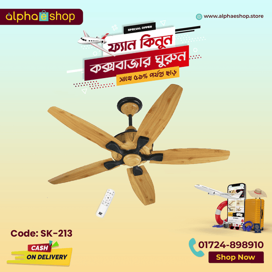 SK  Spider 56"  Inverter with Remote Ceiling fan  Pine Wood Black  SK-213