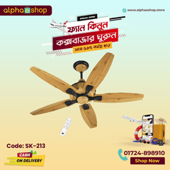 SK  Spider 56"  Inverter with Remote Ceiling fan  Pine Wood Black  SK-213