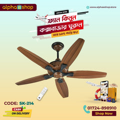 SK Spider 56"   Inverter with Remote Ceiling fan Black Wooden  SK-214